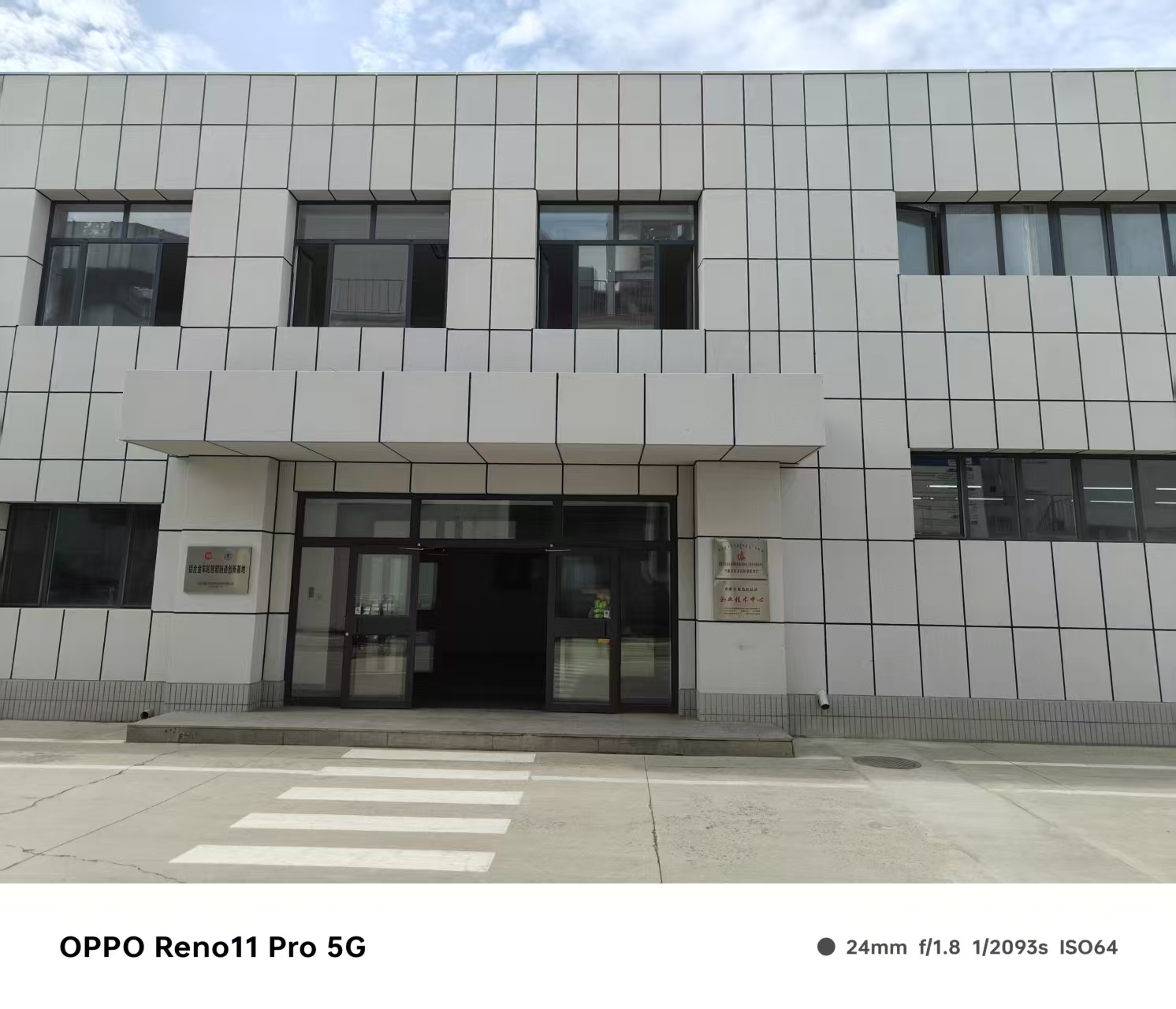 营口市铝单板空调罩仿石材铝单板 - 厂家
